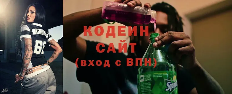 наркошоп  Вельск  OMG онион  Кодеиновый сироп Lean Purple Drank 